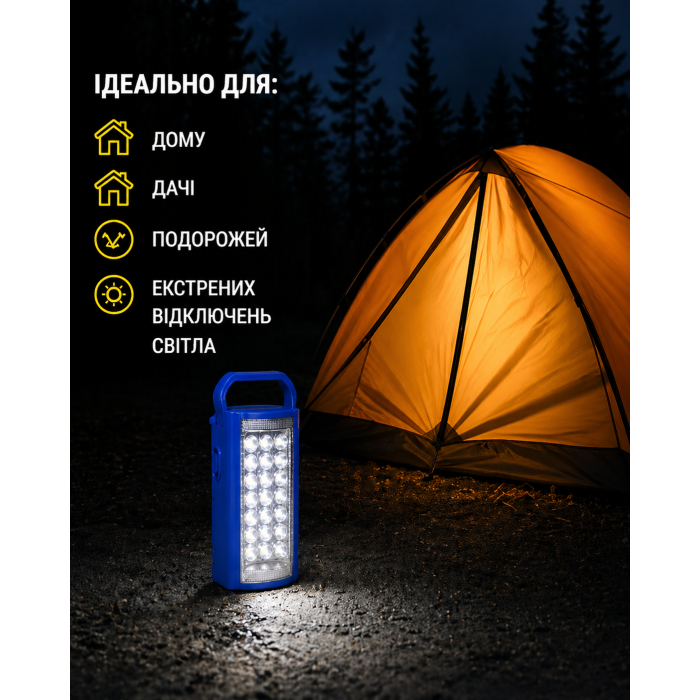 Акумуляторний ліхтар ALMINA MX-2606L 24 LED синій