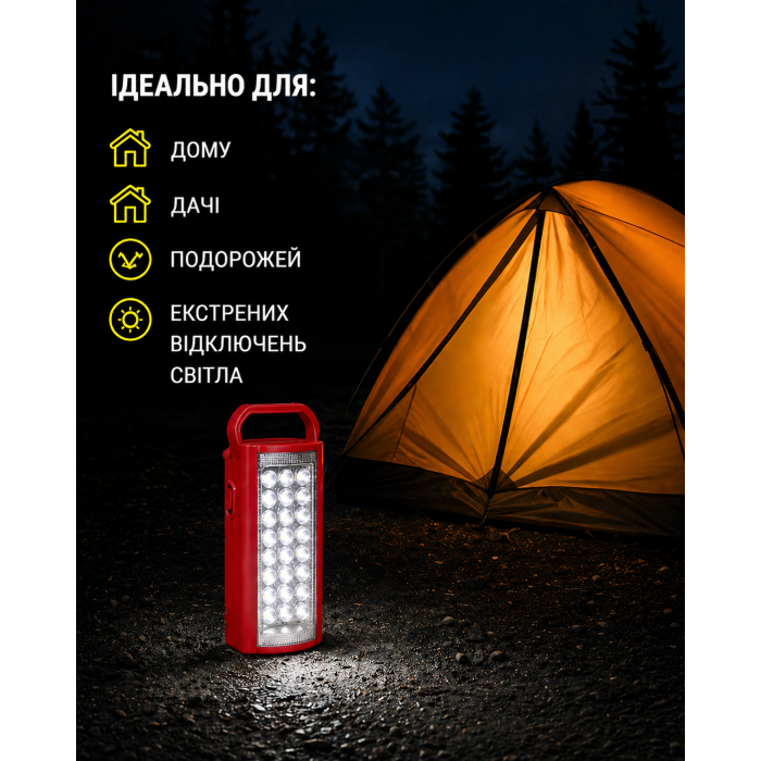 Акумуляторний ліхтар ALMINA MX-2606L 24 LED червоний