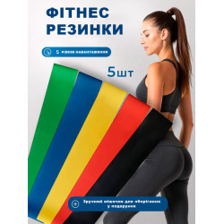 Еспандери
