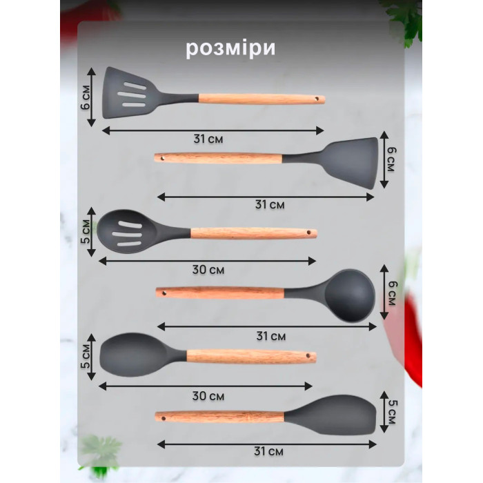 Набір кухонного приладдя Kitchen Set 12 предметів, силіконовий кухонний набір (тримач - дерево)