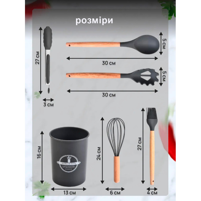 Набір кухонного приладдя Kitchen Set 12 предметів, силіконовий кухонний набір (тримач - дерево)