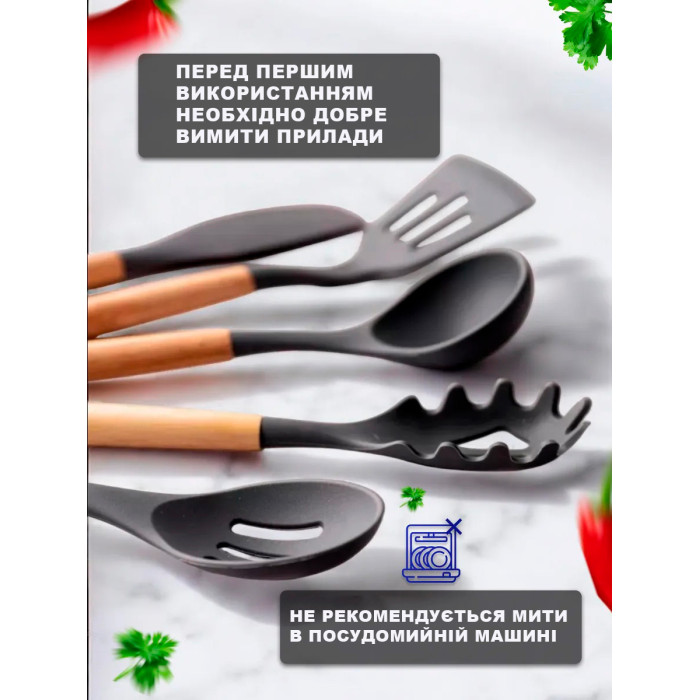 Набір кухонного приладдя Kitchen Set 12 предметів, силіконовий кухонний набір (тримач - дерево)