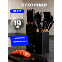 Кухонний набір з 19 предметів із силікону та бамбука з ножами, ножицями та дошкою, чорний