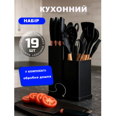 Кухонний набір з 19 предметів із силікону та бамбука з ножами, ножицями та дошкою, чорний
