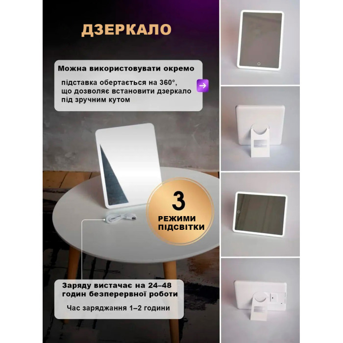 Дорожня косметичка-органайзер із дзеркалом і LED-підсвіткою LED Makeup Mirror, чорна