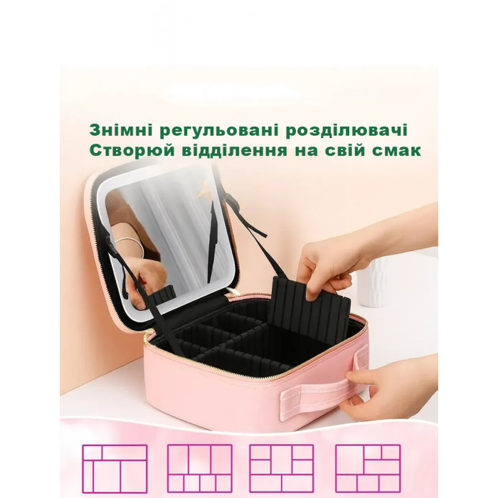 Дорожня косметичка-органайзер із дзеркалом і LED-підсвіткою LED Makeup Mirror, рожева