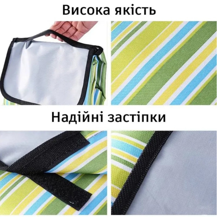 Килимок водонепроникний складаний для пікніка, відпочинку на природі, пляжу 147*200