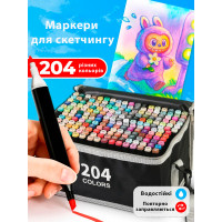 Набір скетч-маркерів 204 шт. для малювання двосторонніх Touch