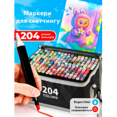 Набір скетч-маркерів 204 шт. для малювання двосторонніх Touch