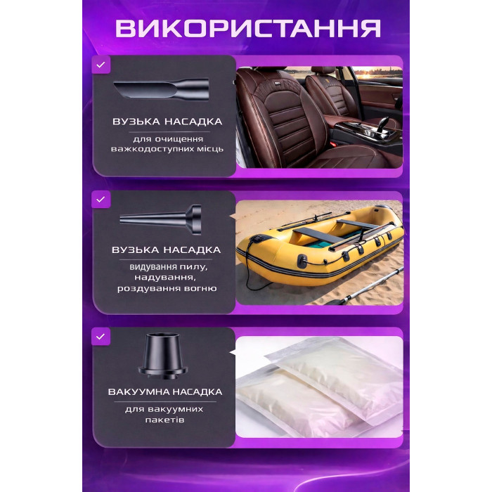 Пилосос бездротовий акумуляторний Maxtop MP-251 4-в-1 150 Вт 8500 Па (6 насадок)