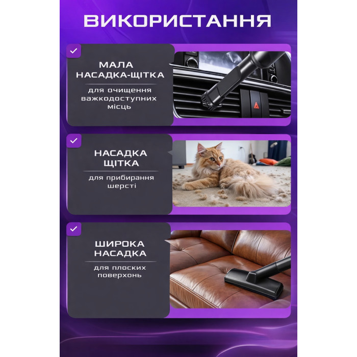 Пилосос бездротовий акумуляторний Maxtop MP-251 4-в-1 150 Вт 8500 Па (6 насадок)