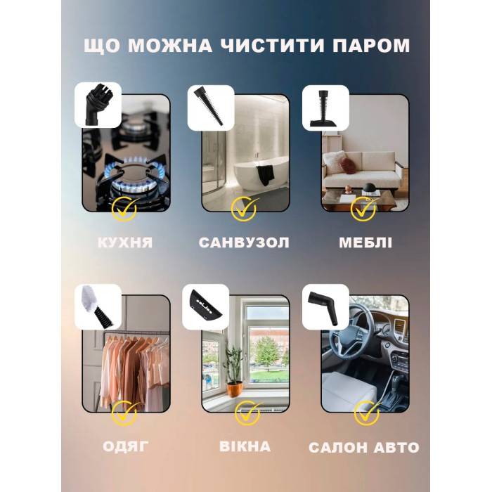 Ручний відпарювач Steam Cleaner DF-A001, 1000 Вт, з функцією пароочисника