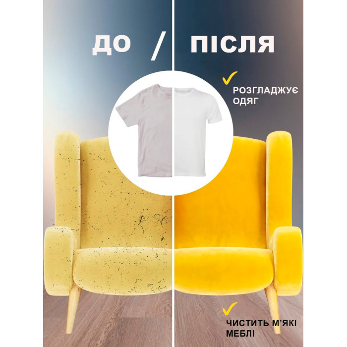 Ручний відпарювач Steam Cleaner DF-A001, 1000 Вт, з функцією пароочисника