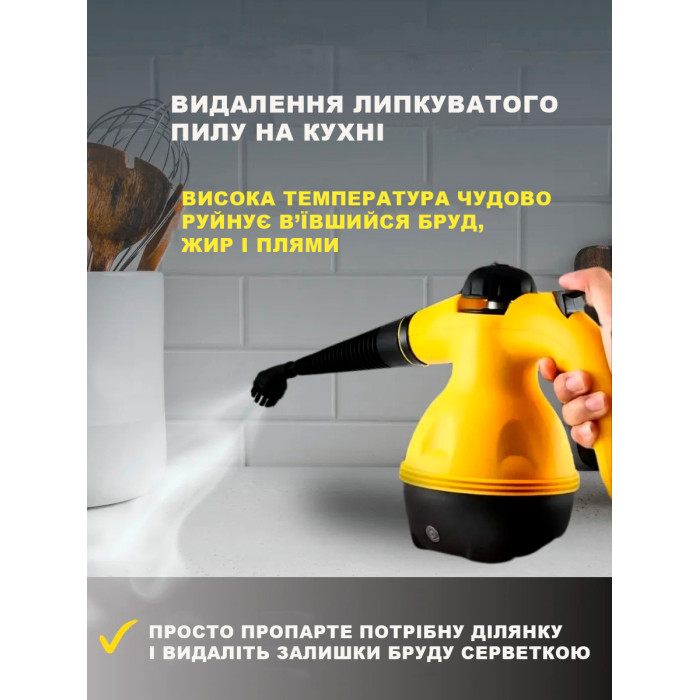 Ручний відпарювач Steam Cleaner DF-A001, 1000 Вт, з функцією пароочисника