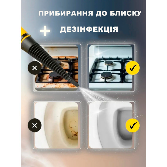 Ручний відпарювач Steam Cleaner DF-A001, 1000 Вт, з функцією пароочисника