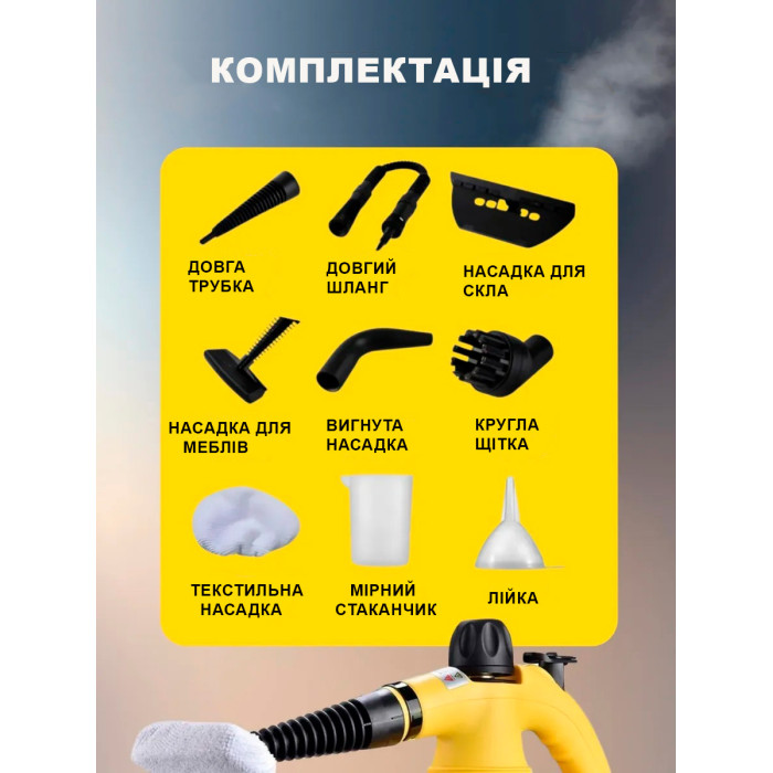 Ручний відпарювач Steam Cleaner DF-A001, 1000 Вт, з функцією пароочисника