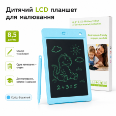 Дитячий LCD планшет для малювання 8,5 дюйма зі стилусом блакитний