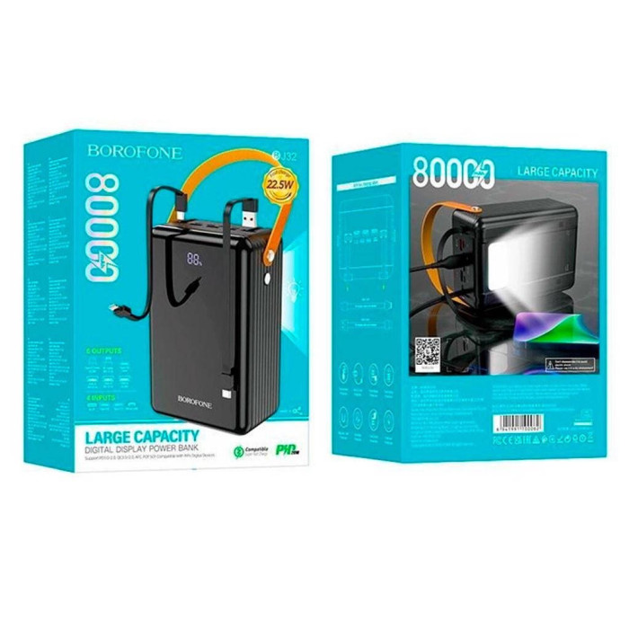 Power Bank BOROFONE BJ32 80000 mAh, 22.5 Вт, з цифровим дисплеєм, ліхтариком і вбудованими кабелями