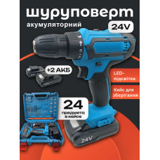 Шуруповерт (24V, 5.0AH) з набором інструментів, запасний акумулятор