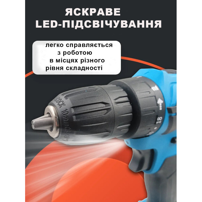 Шуруповерт (24V, 5.0AH) з набором інструментів, запасний акумулятор