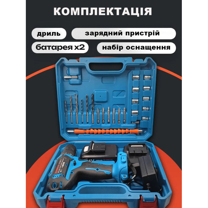 Шуруповерт (24V, 5.0AH) з набором інструментів, запасний акумулятор