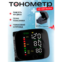 Автоматичний тонометр на зап'ястя з LED екраном LY-84 професійний апарат для вимірювання тиску