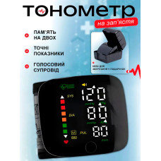 Автоматичний тонометр на зап'ястя з LED екраном LY-84 професійний апарат для вимірювання тиску