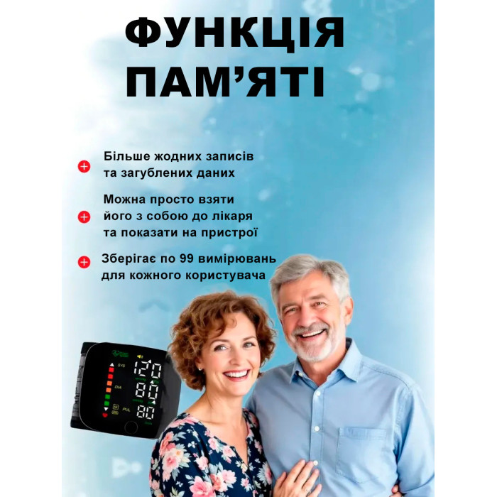 Автоматичний тонометр на зап'ястя з LED екраном LY-84 професійний апарат для вимірювання тиску