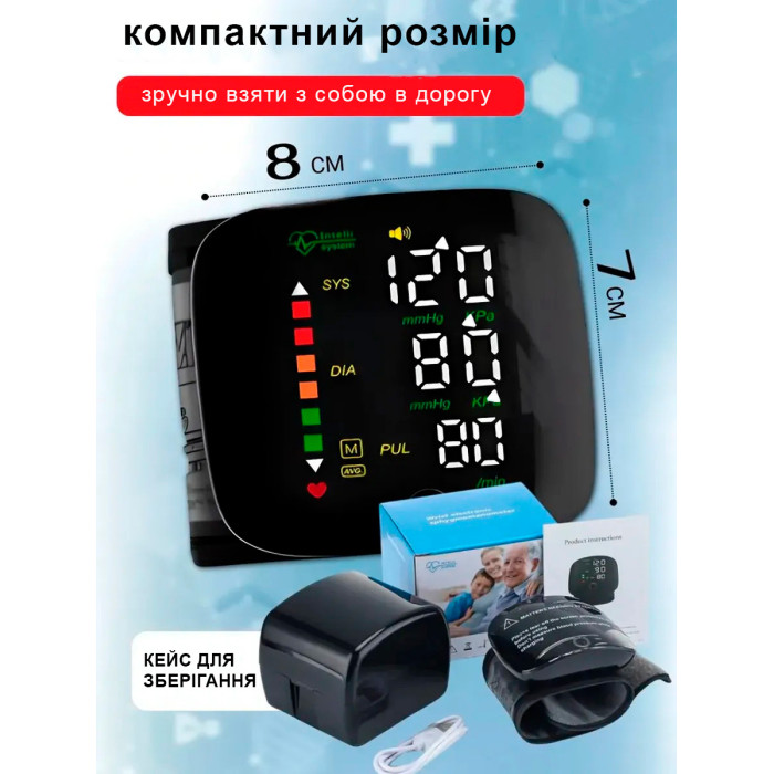 Автоматичний тонометр на зап'ястя з LED екраном LY-84 професійний апарат для вимірювання тиску