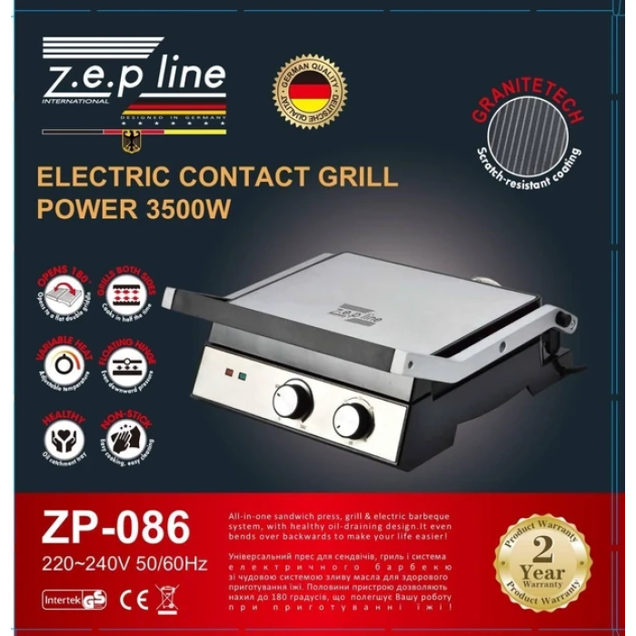 Електрогриль контактний складаний притискний Zepline ZP-086 3500 Вт
