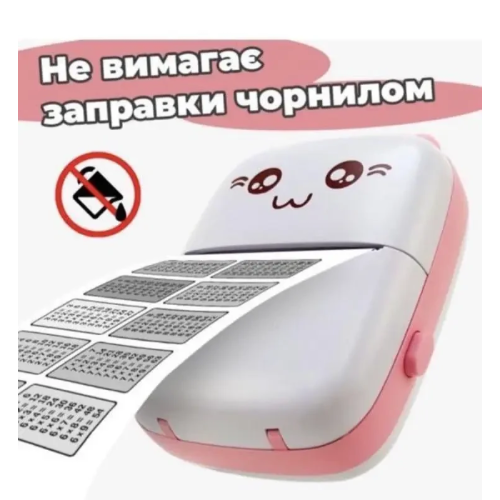 Портативний міні принтер Mini Printer термопринтер кишеньковий дитячий Рожевий +1 рулон