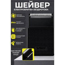 Електробритва-шейвер VGR V-376 VOYAGER з висувним тримером, USB Чорний