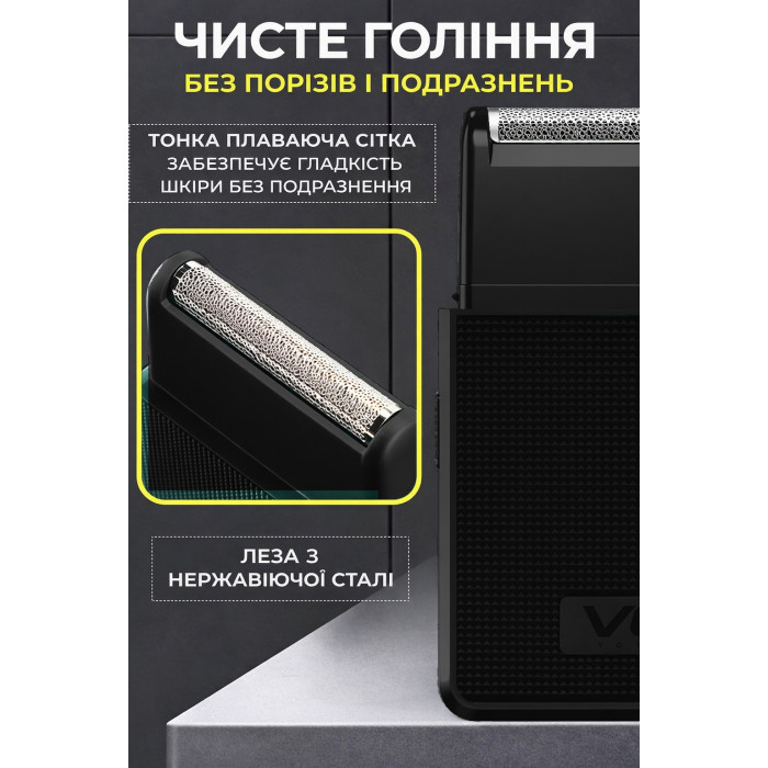 Електробритва VGR V-376 VOYAGER з висувним тримером, чорна