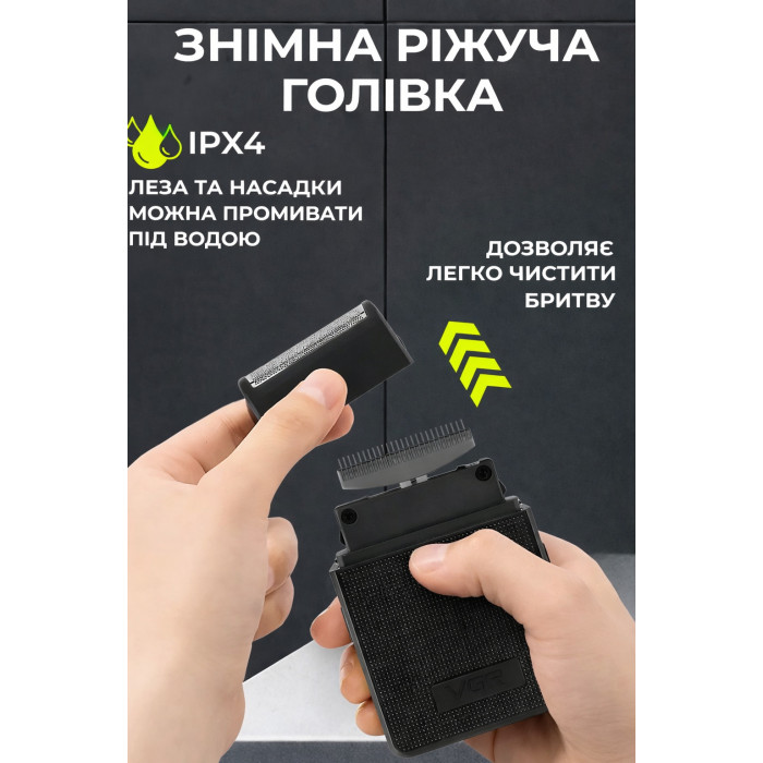 Електробритва VGR V-376 VOYAGER з висувним тримером, чорна