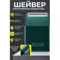 Електробритва-шейвер VGR V-376 VOYAGER з висувним тримером, USB Зелений