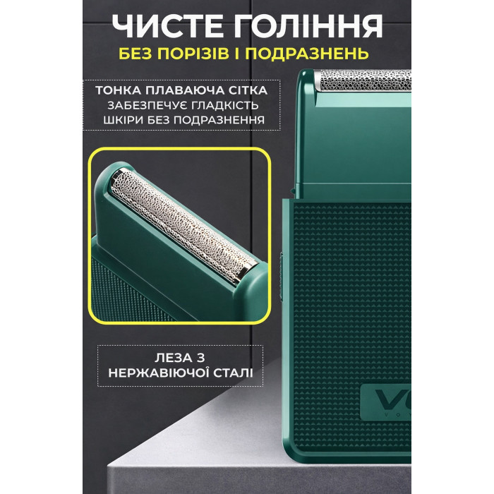 Електробритва VGR V-376 VOYAGER з висувним тримером, зелена
