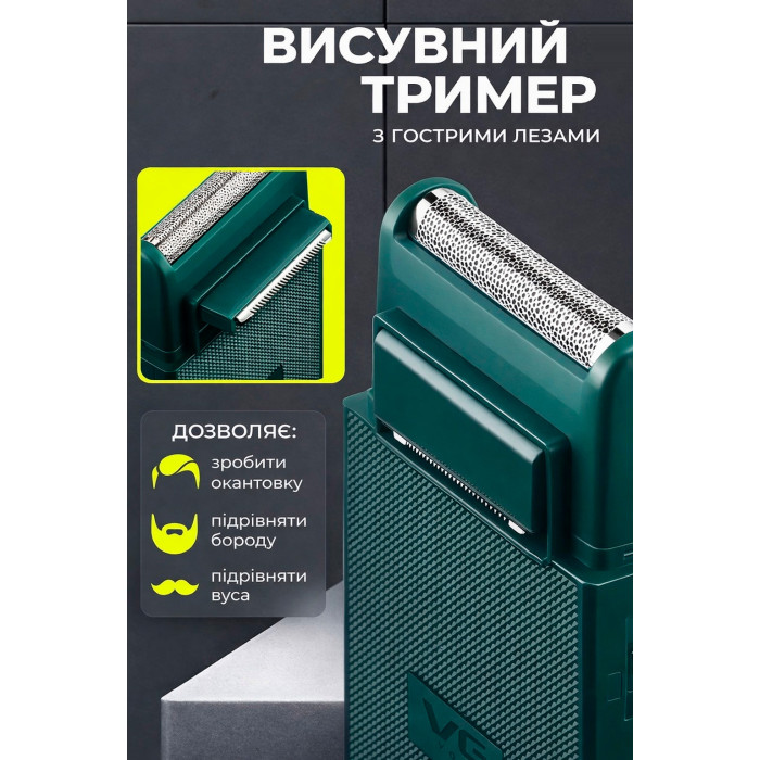 Електробритва VGR V-376 VOYAGER з висувним тримером, зелена