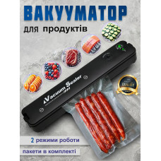 Вакуумний пакувальник Vacuum Sealer