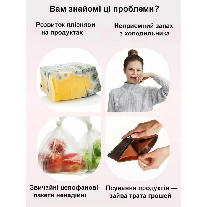 Вакуумний пакувальник Vacuum Sealer