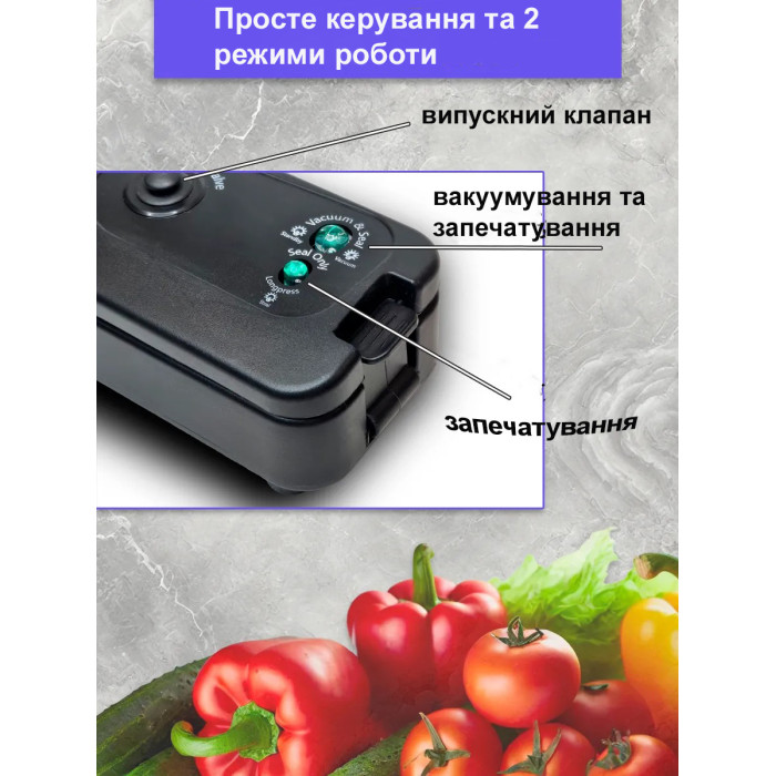 Вакуумний пакувальник Vacuum Sealer