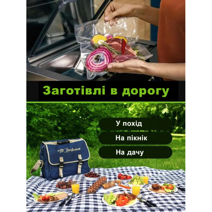 Вакуумні пакети гофровані в рулоні Besser Vacuum 25x500 см.