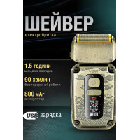 Акумуляторна сіткова електробритва VGR V-337 з LED-дисплеєм, шейвер для ідеальної гладкості, Waterproof IPX6