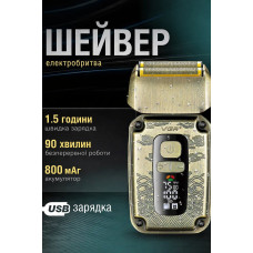 Акумуляторна сіткова електробритва VGR V-337 з LED-дисплеєм, шейвер для ідеальної гладкості, Waterproof IPX6