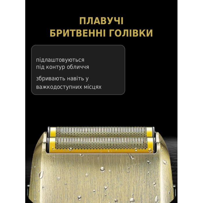 Акумуляторна сіткова електробритва VGR V-337 з LED-дисплеєм, Waterproof IPX6