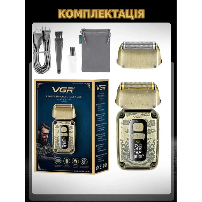 Акумуляторна сіткова електробритва VGR V-337 з LED-дисплеєм, Waterproof IPX6