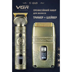 Машинки для стрижки