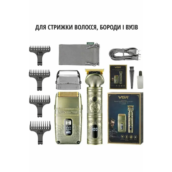 Машинка для стрижки волосся та бороди + шейвер VGR V-649