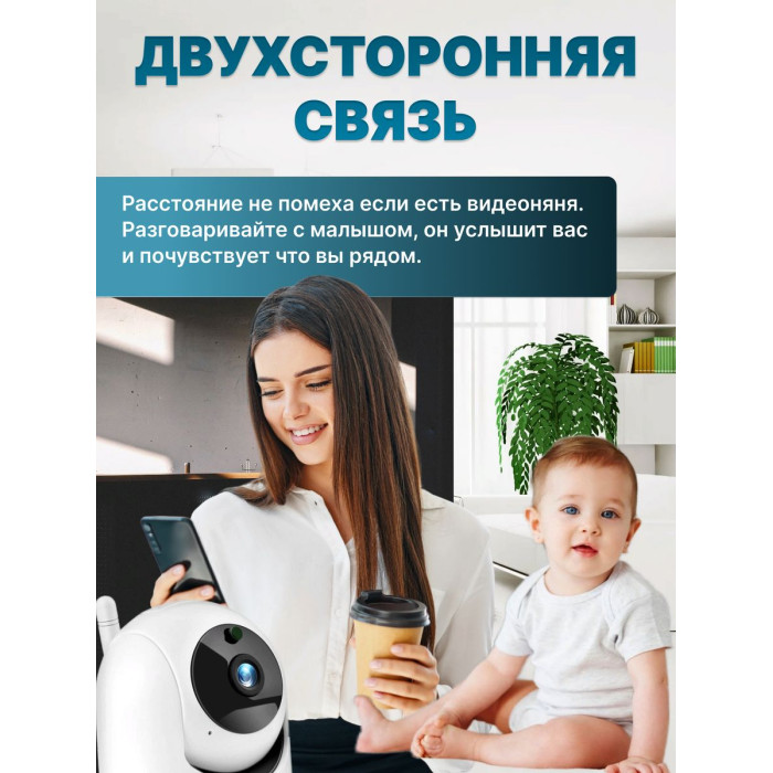 Поворотна Бездротова IP камера відеоспостереження WiFi радіоняня/відеоняня YCC365 1080P з датчиком руху, нічним баченням, запис microSD