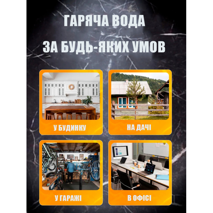 Електричний термостатичний водонагрівач-душ із екраном RX-021