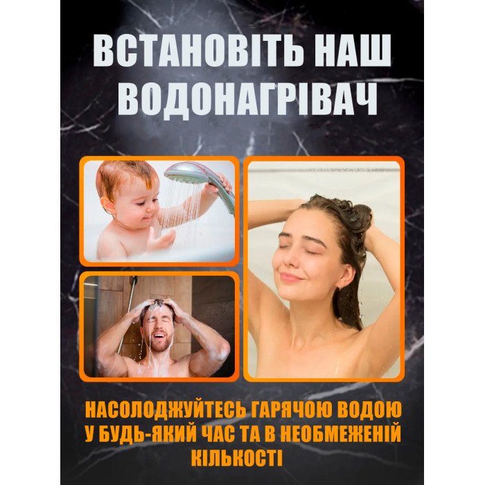 Електричний термостатичний водонагрівач-душ із екраном RX-021